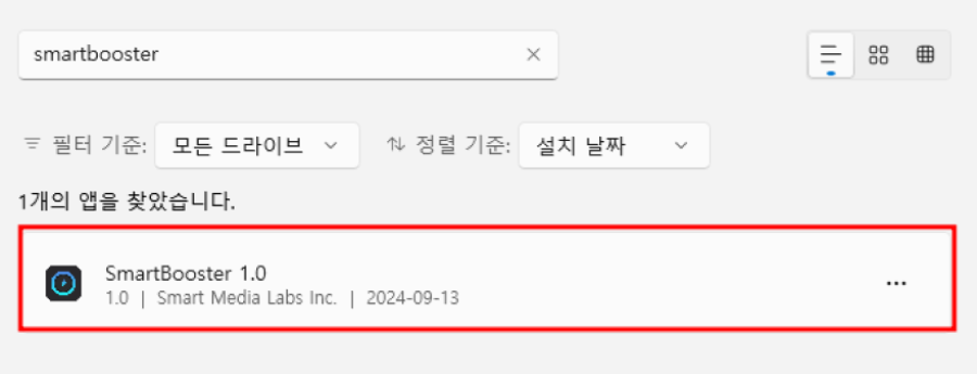 간단한 삭제 방법